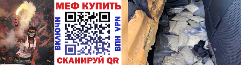 Купить закладку Ясногорск Гашиш  A PVP  MEGA рабочий сайт  Конопля  Меф мяу мяу 