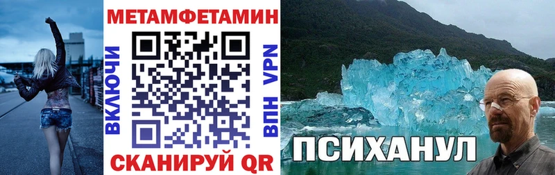 hydra рабочий сайт  магазин продажи наркотиков  Ясногорск  АМФ Premium 