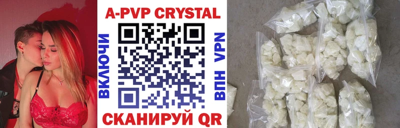 А ПВП СК  shop как зайти  Ясногорск  как найти  