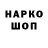 КЕТАМИН VHQ Luba Ba