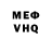 A-PVP Соль Elmira Mendikulova