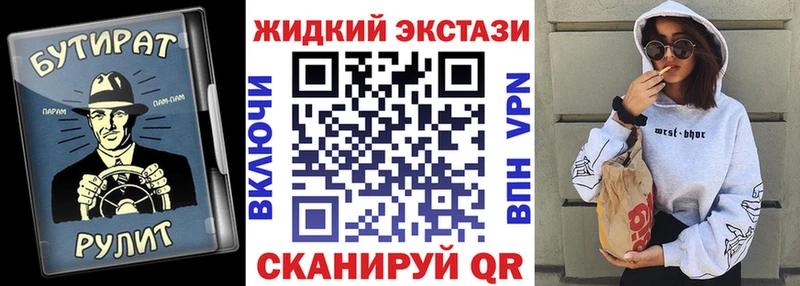 гидра ТОР Ясногорск Бутират GHB купить наркоту