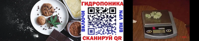 Печенье с ТГК конопля  даркнет сайт  Ясногорск 