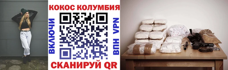 купить   Ясногорск  Кокаин 99% 