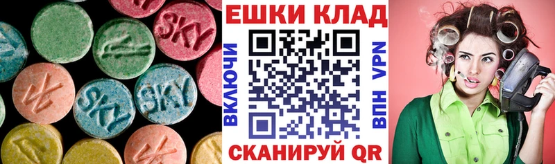 цены наркотик  kraken рабочий сайт  Ecstasy диски  Ясногорск 