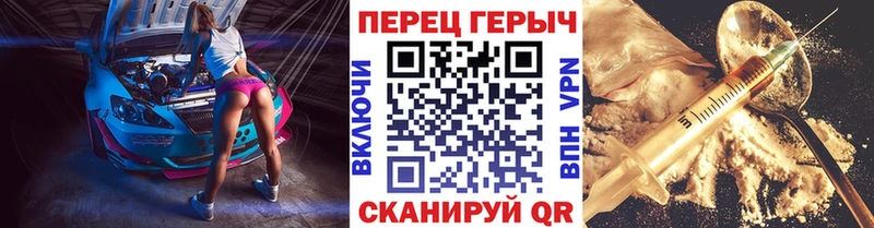 дарнет шоп  Ясногорск  гидра   ГЕРОИН герыч 