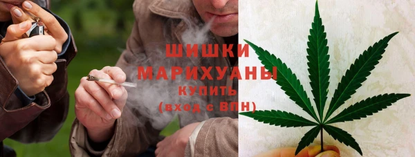 мяу мяу кристалл Краснослободск