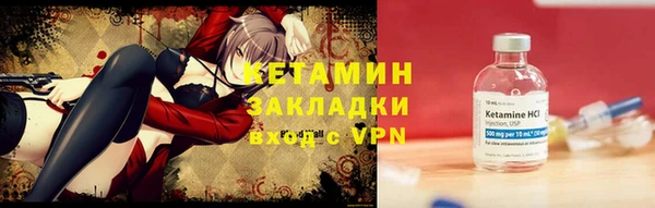 прущий лед Краснотурьинск