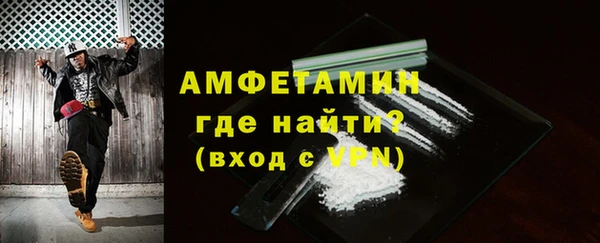 мяу мяу кристалл Краснослободск