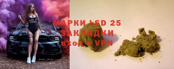 прущий лед Краснотурьинск