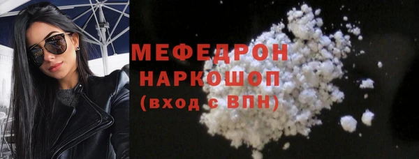 MDMA Premium VHQ Куйбышев