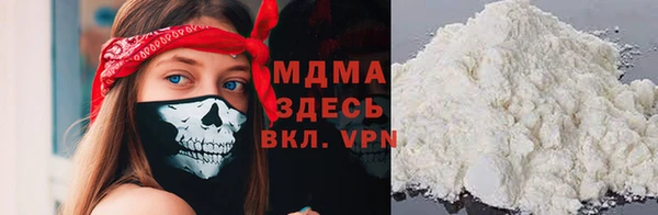 MDMA Premium VHQ Куйбышев