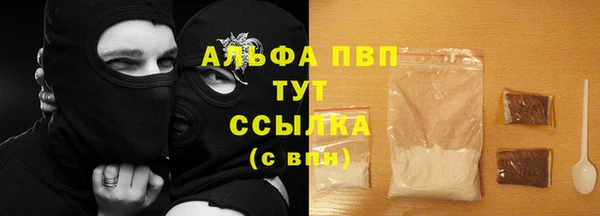 мяу мяу кристалл Краснослободск
