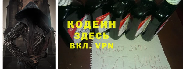 мяу мяу кристалл Краснослободск