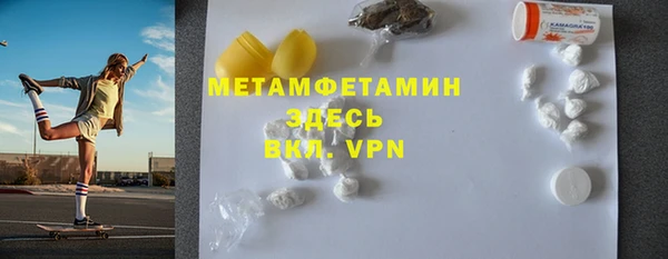 прущий лед Краснотурьинск