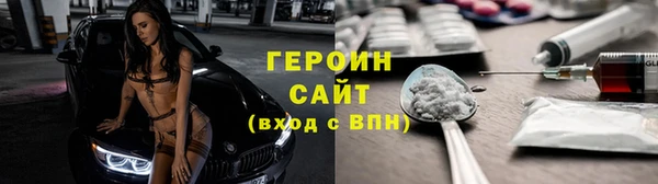 метадон Пенза