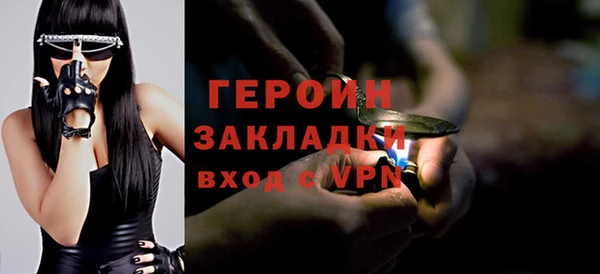 гашиш Балашиха