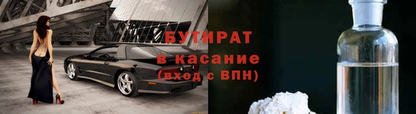 прущий лед Краснотурьинск