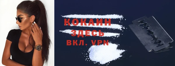 мяу мяу кристалл Краснослободск
