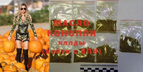 кокаин премиум Красноперекопск