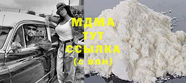 прущий лед Краснотурьинск