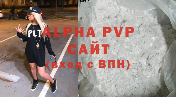 кокаин премиум Красноперекопск