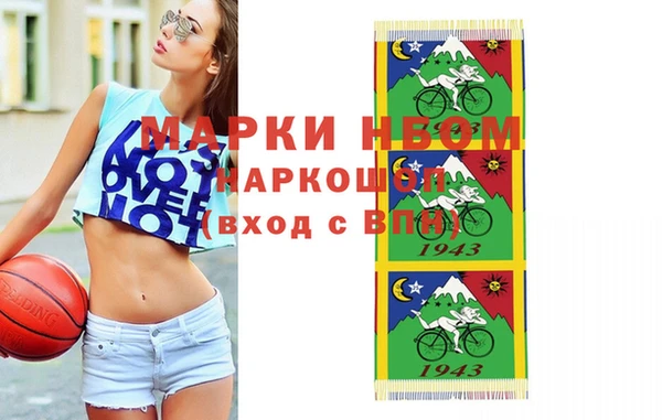 MDMA Premium VHQ Куйбышев