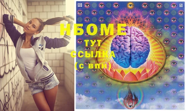 кокаин премиум Красноперекопск