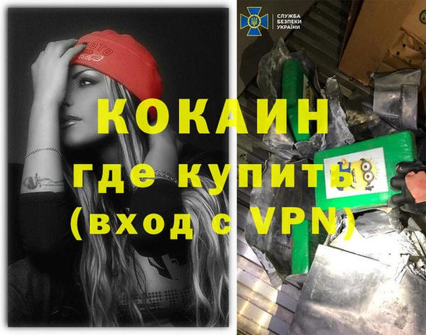 MDMA Premium VHQ Куйбышев