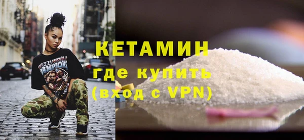 мяу мяу кристалл Краснослободск