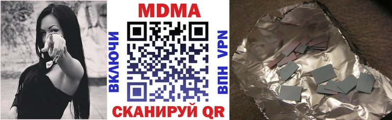 МДМА VHQ  купить наркотик  Ясногорск 