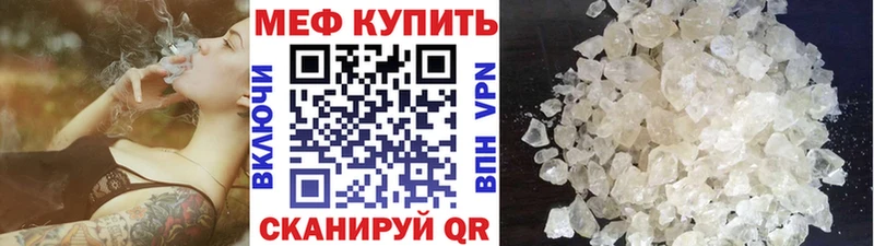 Мефедрон VHQ  Ясногорск 