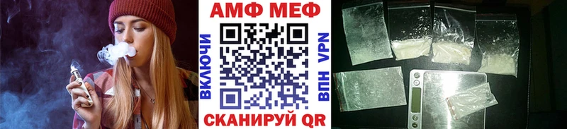 МЕТАМФЕТАМИН кристалл Ясногорск