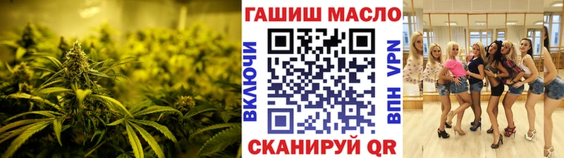 ТГК гашишное масло  Ясногорск 